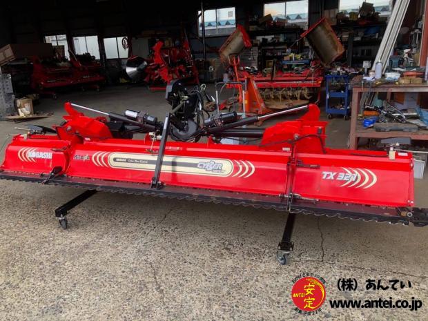 320cmコバシサイバーハローTX321整備済み