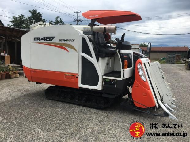 4条刈67馬力クボタコンバインER467モンロー4PC付き。