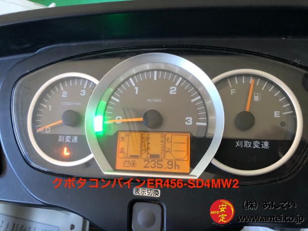 力クボタコンバインER456