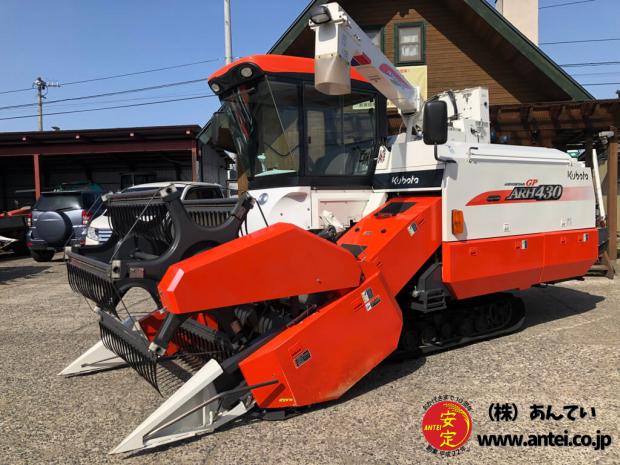 大豆クボタコンバインARH430CGエアコンキャビン付き