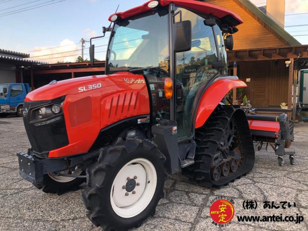 クボタパワクロトラクターSL350PC