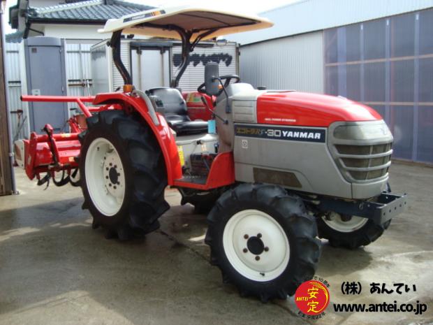 トラクター ヤンマー RS30 30馬力 屋根付き