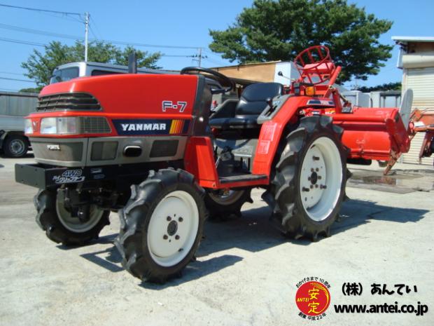 トラクター ヤンマー F7 