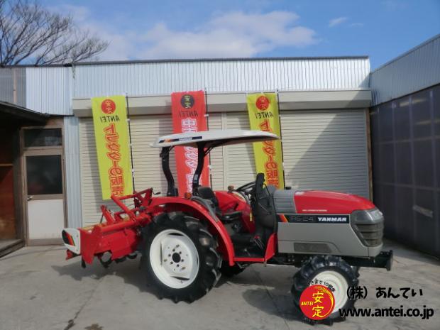 トラクター ヤンマー RS24 4駆 24馬力 屋根付