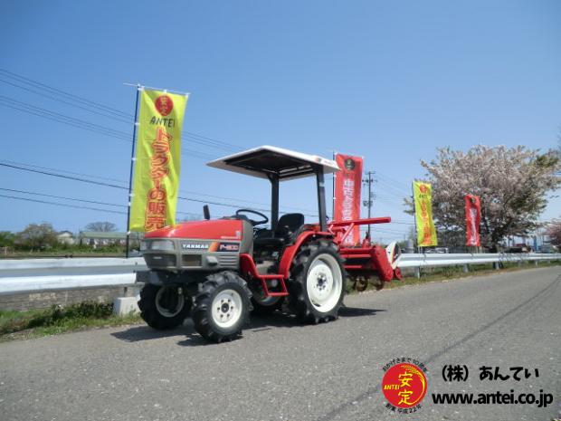 トラクター ヤンマーF200 4駆 20馬力 534時間 屋根付