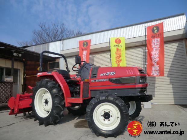 トラクター 三菱MT245 4駆 24馬力 安全フレーム付き