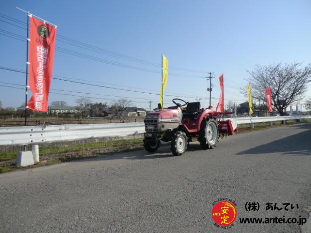 小型トラクター シバウラP165F 4駆 16馬力