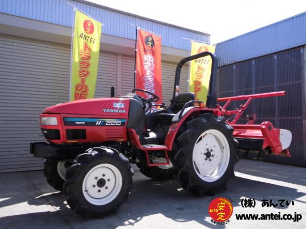 トラクター ヤンマーAF226 4駆 26馬力 528時間