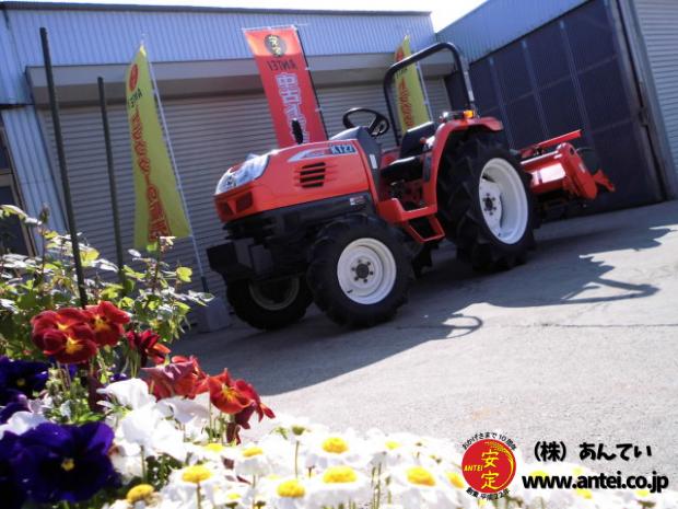 トラクター クボタ KT27 4駆 27馬力 344時間