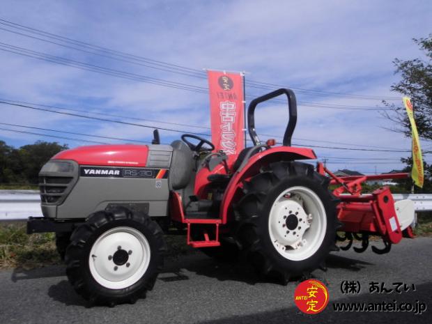 トラクター ヤンマー RS30 4駆 30馬力 359時間 安全フレーム付き