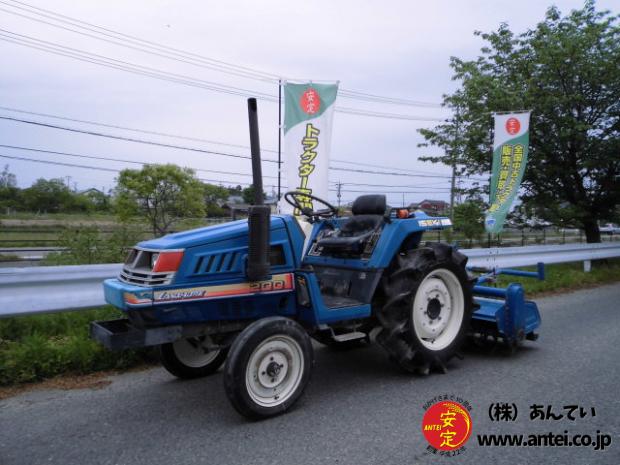トラクター イセキTU200 Landhope 2駆 20馬力