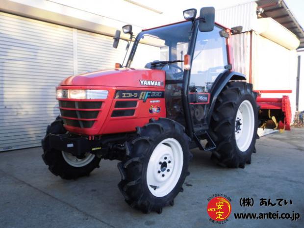 トラクター ヤンマーAF330 4駆 33馬力 ハイスピード キャビン付