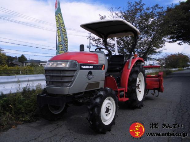 トラクター ヤンマーRS24 4駆 24馬力 屋根付き