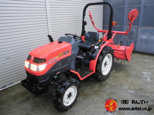 小型トラクター三菱GF150 4駆 15馬力 172時間