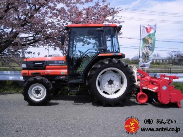 トラクタークボタGL367 4駆 36馬力 キャビン 付ハイスピード.