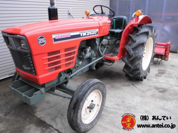 中古トラクターヤンマーYM2620 2駆 26馬力 現状