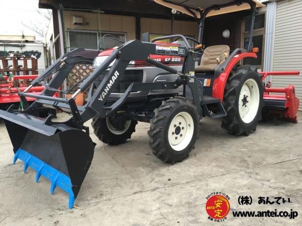 ヤンマートラクターEF222 22馬力整備済みフロントローダー付き。