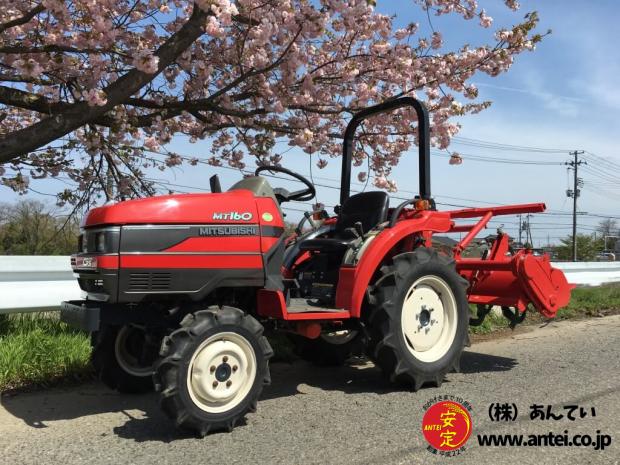 三菱トラクターMT160 １６馬力小型トラクターです。