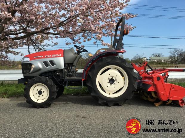 新型ヤンマートラクターEG224 24馬力美品です。