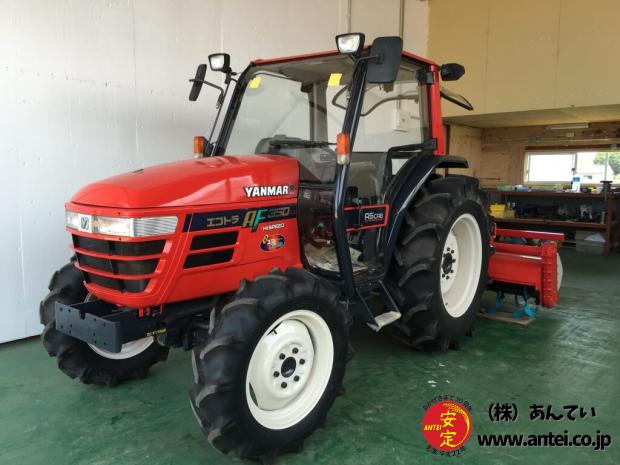 中古ヤンマートラクターAF350J３５馬力ハイスピードです！