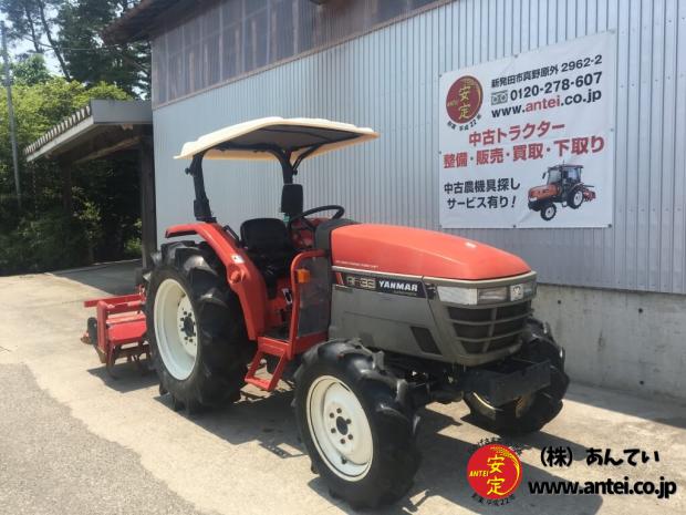 33馬力中古ヤンマートラクターAF33未整備です。