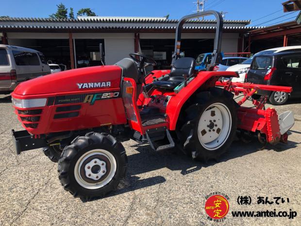 （株）あんてい安心整備済みヤンマートラクターAF230