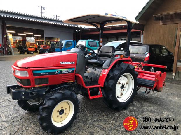 中古ヤンマトラクターAF224ワンタッチサイドロータリーR216M付き。