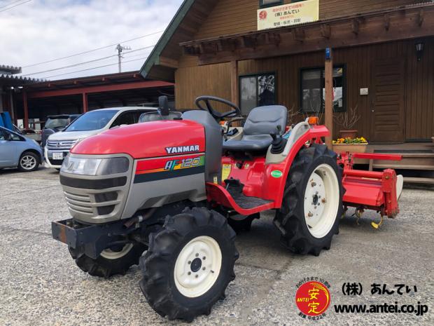 20馬力小型ヤンマートラクターAF120